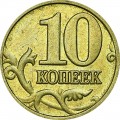 10 kopecks 2004 Russia M, from circulation