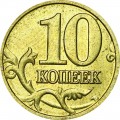 10 kopecks 2006 Russia M (nonmagnetic), from circulation