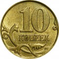 10 kopecks 2007 Russia M, from circulation