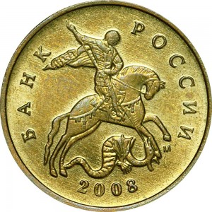 10 kopecks 2008 Russia M, from circulation price, composition, diameter, thickness, mintage, orientation, video, authenticity, weight, Description