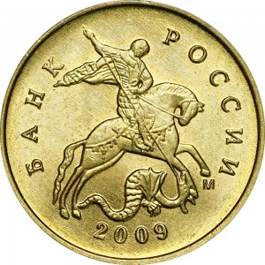 10 kopecks 2009 Russia M, from circulation price, composition, diameter, thickness, mintage, orientation, video, authenticity, weight, Description