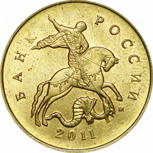10 kopecks 2011 Russia M, from circulation price, composition, diameter, thickness, mintage, orientation, video, authenticity, weight, Description