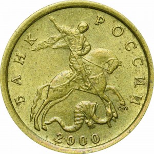 10 kopecks 2000 Russia SP, from circulation price, composition, diameter, thickness, mintage, orientation, video, authenticity, weight, Description