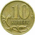 10 kopecks 2001 Russia SP, from circulation