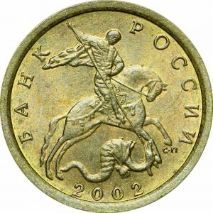 10 kopecks 2002 Russia SP, from circulation price, composition, diameter, thickness, mintage, orientation, video, authenticity, weight, Description