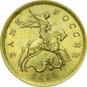 10 kopecks 2003 Russia SP, from circulation price, composition, diameter, thickness, mintage, orientation, video, authenticity, weight, Description
