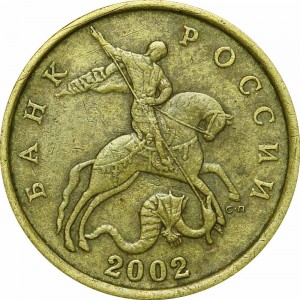 50 kopecks 2002 Russia SP, from circulation price, composition, diameter, thickness, mintage, orientation, video, authenticity, weight, Description