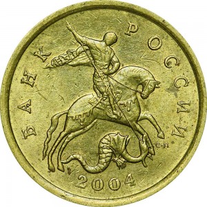 50 kopecks 2004 Russia SP, from circulation