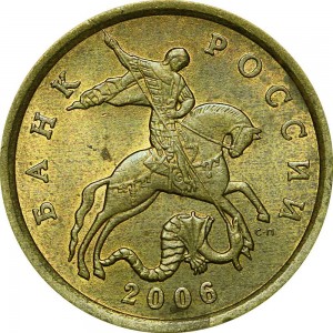 50 kopecks 2006 Russia SP (nonmagnetic), from circulation