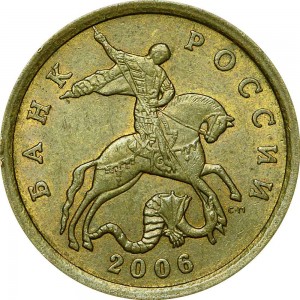 50 kopecks 2006 Russia SP (magnetic), from circulation