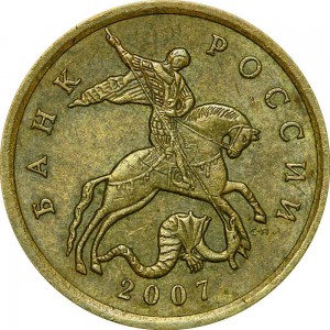 50 kopecks 2007 Russia SP, from circulation