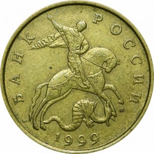 50 kopecks 1999 Russia M, from circulation price, composition, diameter, thickness, mintage, orientation, video, authenticity, weight, Description
