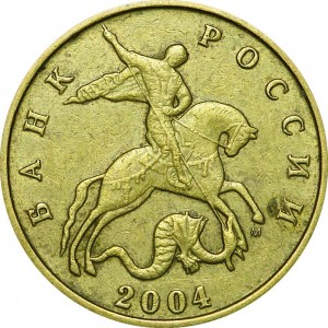 50 kopecks 2004 Russia M, from circulation