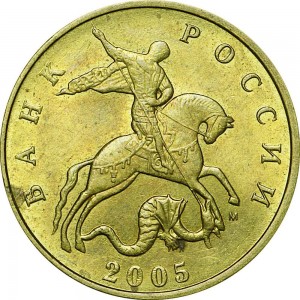 50 kopecks 2005 Russia M, from circulation