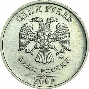 1 ruble 2009 Russian MMD (nonmagnetic), UNC price, composition, diameter, thickness, mintage, orientation, video, authenticity, weight, Description