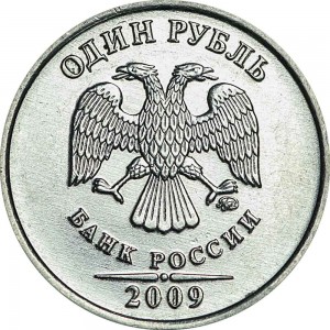 1 ruble 2009 Russian MMD (magnetic), from circulation price, composition, diameter, thickness, mintage, orientation, video, authenticity, weight, Description