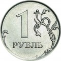 1 Rubel 2011 Russland MMD, aus dem Verkeh