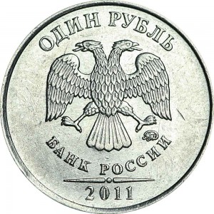 1 ruble 2011 Russian MMD, from circulation price, composition, diameter, thickness, mintage, orientation, video, authenticity, weight, Description