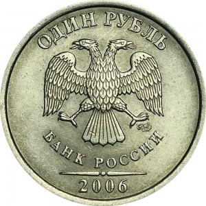 1 ruble 2006 Russian SPMD, from circulation price, composition, diameter, thickness, mintage, orientation, video, authenticity, weight, Description