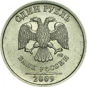 1 ruble 2009 Russian SPMD (nonmagnetic), from circulation price, composition, diameter, thickness, mintage, orientation, video, authenticity, weight, Description