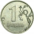 1 ruble 2009 Russian SPMD (nonmagnetic), from circulation