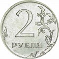 2 Rubel 2009 Russland MMD (magnetischen), aus dem Verkeh