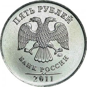 5 rubles 2011 Russian MMD, UNC price, composition, diameter, thickness, mintage, orientation, video, authenticity, weight, Description