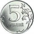5 rubles 2011 Russian MMD, UNC