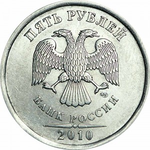 5 rubles 2010 Russian SPMD, from circulation price, composition, diameter, thickness, mintage, orientation, video, authenticity, weight, Description