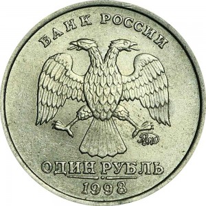 1 ruble 1998 Russian MMD, from circulation price, composition, diameter, thickness, mintage, orientation, video, authenticity, weight, Description