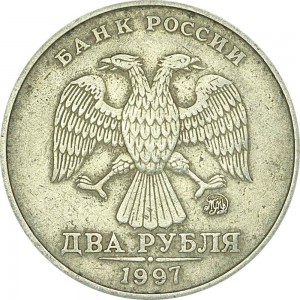 2 rubles 1997 Russian MMD, from circulation price, composition, diameter, thickness, mintage, orientation, video, authenticity, weight, Description