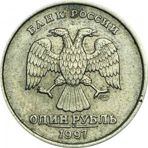 1 ruble 1997 Russian SPMD, from circulation price, composition, diameter, thickness, mintage, orientation, video, authenticity, weight, Description