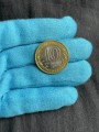 10 рублей 2014 СПМД Тюменская область (цветная)
