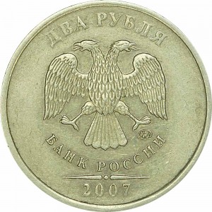 2 rubles 2007 Russian MMD, from circulation price, composition, diameter, thickness, mintage, orientation, video, authenticity, weight, Description