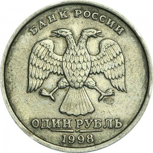 1 ruble 1998 Russian SPMD, from circulation price, composition, diameter, thickness, mintage, orientation, video, authenticity, weight, Description