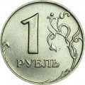 1 рубль 2006 Россия ММД, из обращения
