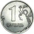 1 ruble 2009 Russian SPMD (magnetic), from circulation