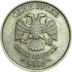 1 ruble 2007 Russian SPMD, from circulation price, composition, diameter, thickness, mintage, orientation, video, authenticity, weight, Description