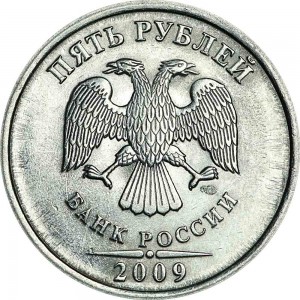 5 рублей 2009 Россия СПМД (магнитная), из обращения цена, стоимость