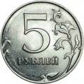5 рублей 2009 Россия СПМД (магнитная), из обращения