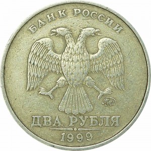 2 rubles 1999 Russian MMD, from circulation price, composition, diameter, thickness, mintage, orientation, video, authenticity, weight, Description