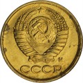 1 Kopeken 1991 M UdSSR UNC