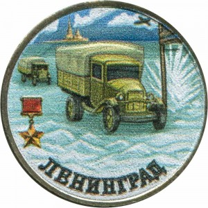 2 roubles 2000 Hero-city Leningrad (colorized) price, composition, diameter, thickness, mintage, orientation, video, authenticity, weight, Description