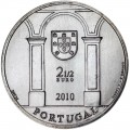 2.5 euro 2010 Portugal, Commerce Square, (TERREIRO do PACO)