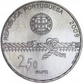 2.5 euro 2009, Portugal, Bel?m Tower (TORRE DE BELEM)