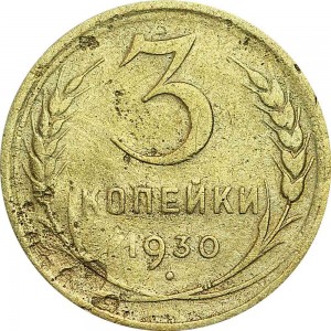 3 kopeks 1930 USSR from circulation price, composition, diameter, thickness, mintage, orientation, video, authenticity, weight, Description