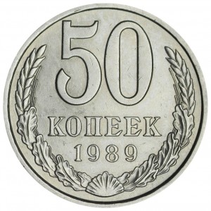 50 kopecks 1989 USSR from circulation price, composition, diameter, thickness, mintage, orientation, video, authenticity, weight, Description
