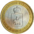 10 рублей 2010 СПМД Пермский край, отличное состояние