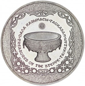 50 tenge 2014 Kazakhstan, Taykazan price, composition, diameter, thickness, mintage, orientation, video, authenticity, weight, Description