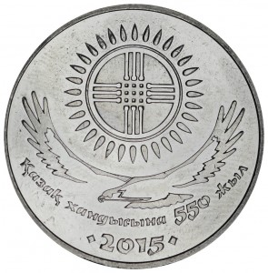 50 tenge 2015 Kazakhstan, 550 years Kazakh Khanate price, composition, diameter, thickness, mintage, orientation, video, authenticity, weight, Description